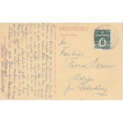 Skanderborg - Parti fra Stores&oslash; - J.F.Bock 8396