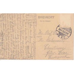 Skanderborg - S&oslash;lund set fra Dagmarbroen.J.F.B.