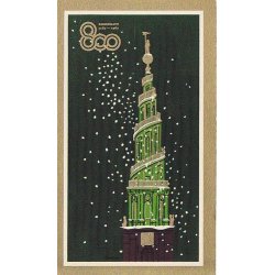 Vor Frelsers Kirke - K�benhavn - A.A. u/n