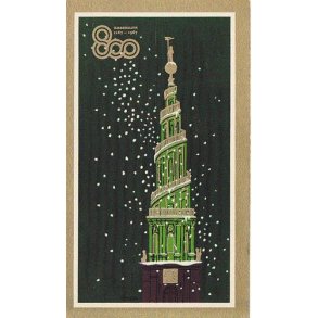 Vor Frelsers Kirke - K�benhavn - A.A. u/n