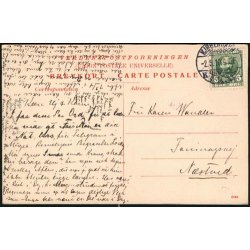 Kbenhavn - Tivoli - Indgang - 2753