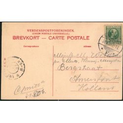 Kbenhavn - Tivolis Indgang -CF 90