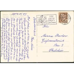 Kbenhavn - Indgangen til Tivoli - R.O. 83