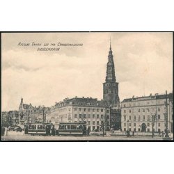 Nicolai Taarn set fra Christiansborg - DLC 982