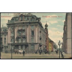 K&oslash;benhavn - Bredgade med Russisk Kirke -GM 3233