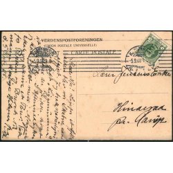 K&oslash;benhavn - Garderkasernen - H.F. 204