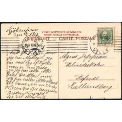 Kunstmus&aelig;et - Danmarksmonumentet - A.V. 67