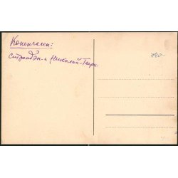 K&oslash;benhavn - Ved Stranden m. Nicolaj Taarn . u/n