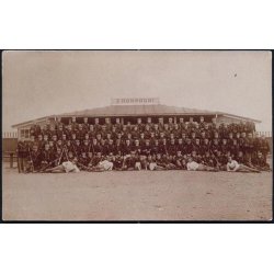 Fotokort Ukendt - 3. Kompagni - Ubrugt