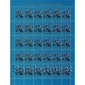 Færøerne Julemærkeark 1977