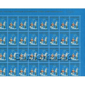 Grønland Julemærkeark 1975