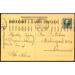 Bagsv&aelig;rd S&oslash; - Alex Vincent 268/10