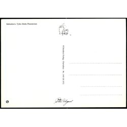 Kbenhavn - Tycho Brahe Planetarium - Stender 149 101 872