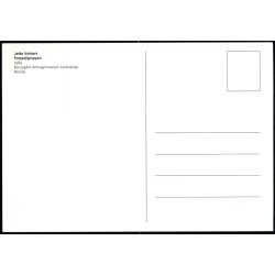 Ballerup - Pompejgruppen - Borupg&aring;rd Amtsgymnasium - u/n