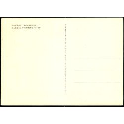 Museet for Danmarks Frihedskamp 1940 - 45 - Illegalt Trykkeri - u/n