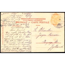 Grundtvigs H&oslash;jskole - Knud Henriksens Bogh. u/n