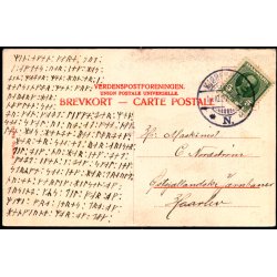 Kbenhavn - Vesterbrogade 12 - L. Westerby u/n