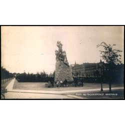 Parti ved Rigshospitalet - Kbenhavn - u/n