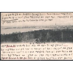 Bornholm - Rnne - Colbergs Bogh. 33