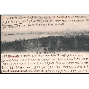 Bornholm - Rnne - Colbergs Bogh. 33