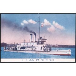 Fushimi - Japan - Seikaido u/n