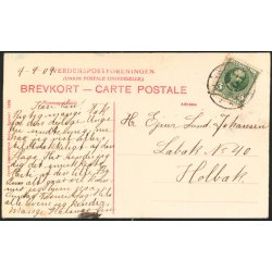 S&aelig;by - Vandm&oslash;llen - Jacob J&oslash;rgensens Bogh. 5436