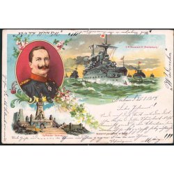 S.M. Panzerschiff Brandenburg - N. 3410