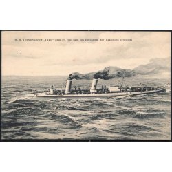 S.M. Torpedoboot Taku (Am 17 Juni 1900 bei Einnahme der Takuforts erbeutet) O.Zicher 229