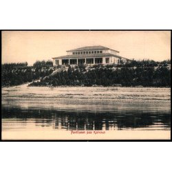 Pavillonen paa Kalv&oslash;en - A.V.K. u/n