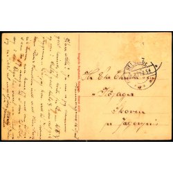 Helsinge - Gadek�ret - Sveg�rds Bogh. 40895