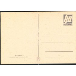 Olympische Kanu - 1972 - Kr&uuml;ger 703/26