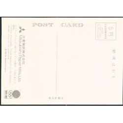 Ol - Tokyo 1964 - TMN u/n