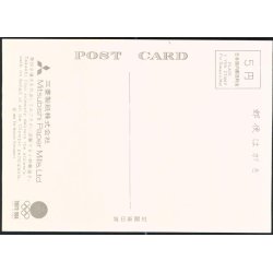 Ol - Tokyo 1964 - TMN u/n