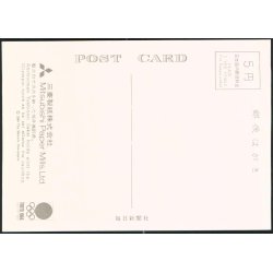 Ol - Tokyo 1964 - TMN u/n