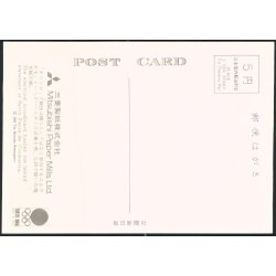 Ol - Tokyo 1964 - TMN u/n