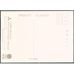 Ol - Tokyo 1964 - TMN u/n