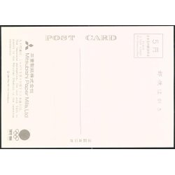 Ol - Tokyo 1964 - TMN u/n