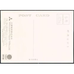 Ol - Tokyo 1964 - TMN u/n