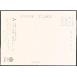 Ol - Tokyo 1964 - TMN u/n