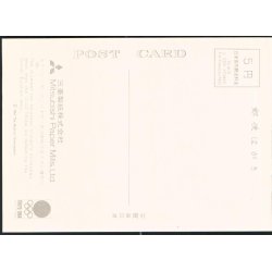 Ol - Tokyo 1964 - Japanice Womens Vollyball - Gold Medal -TMN u/n