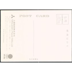 Ol - Tokyo 1964 -TMN u/n