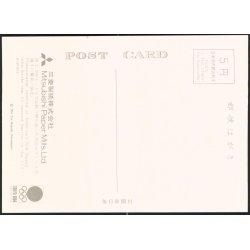 Ol - Tokyo 1964 -TMN u/n