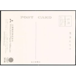 Ol - Tokyo 1964 -TMN u/n