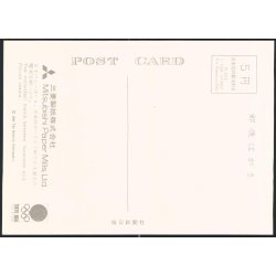 Ol - Tokyo 1964 -TMN u/n