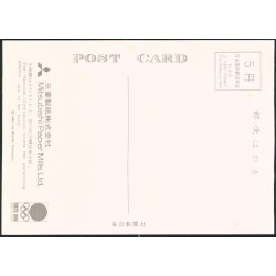 Ol - Tokyo 1964- Swimming -TMN u/n