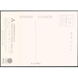 Ol - Tokyo 1964- Swimming -TMN u/n