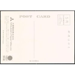 Ol - Tokyo 1964- 10.000m -TMN u/n