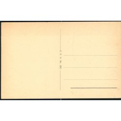 Stevns. H&oslash;jerup gamle Kirke - O.P.O. 1287