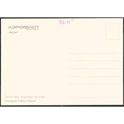 Leningrad - Pulkovo Airport - u/n