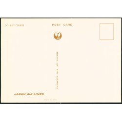 Japan Air Lines - DC - 8Jet Courier - u/n